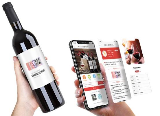 防偽標(biāo)簽的發(fā)展趨勢如何