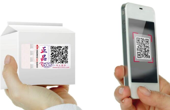 防偽標簽廠是怎樣生產(chǎn)防偽標簽的呢？