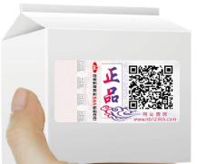 激光防偽標(biāo)簽的防偽技術(shù)有哪些？