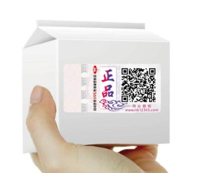 防偽標(biāo)簽廠解讀為何商品要選擇防偽標(biāo)簽？