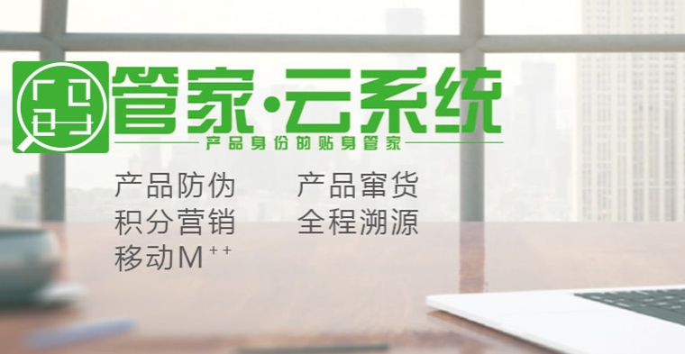 防偽公司的優(yōu)點有哪些？