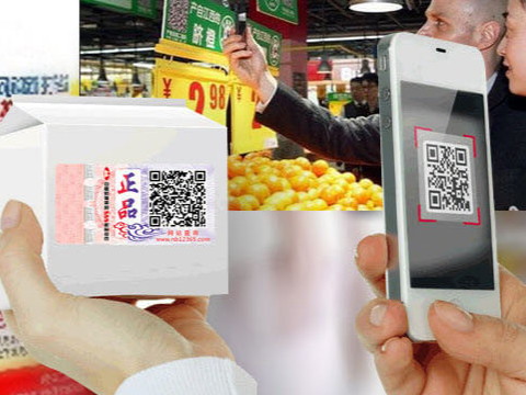 防偽標(biāo)簽技術(shù)有什么樣的高標(biāo)準(zhǔn)？