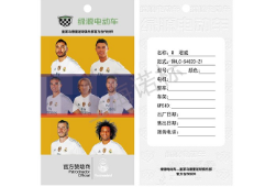 如何選擇防偽標(biāo)簽廠？