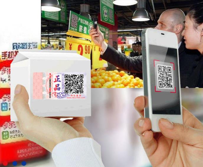 防偽標(biāo)簽的價(jià)格制作廠是根據(jù)什么來(lái)定價(jià)？