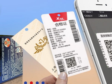 如何選擇防偽標(biāo)簽廠家？